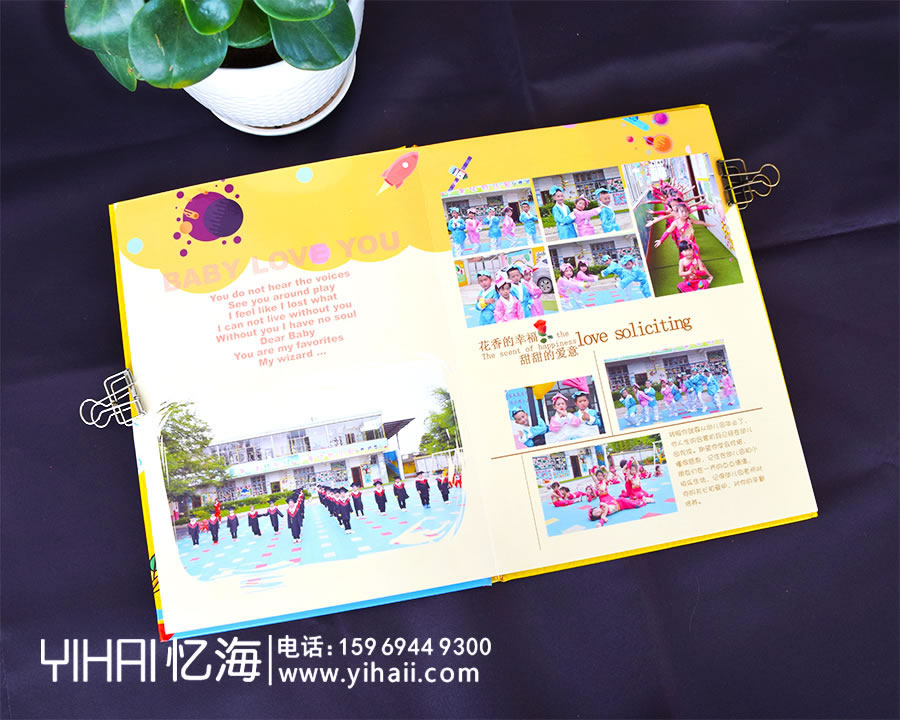憶海文化幼兒園畢業(yè)紀(jì)念冊(cè)制作，給幼兒園小朋友最好的禮物